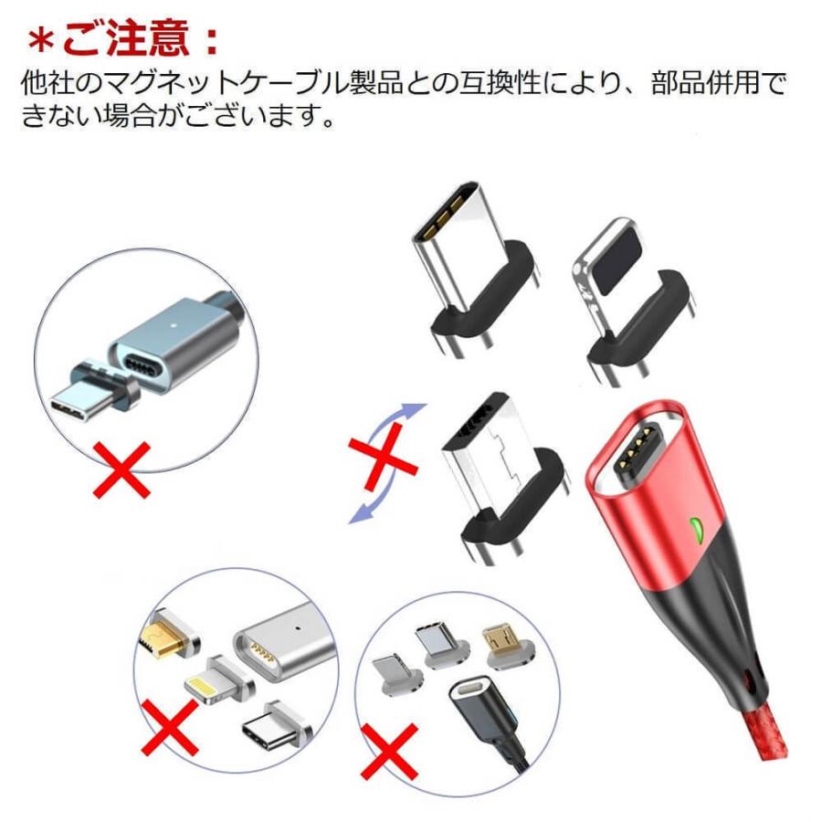 micro USB マグネット式 充電ケーブル 2m Type-C iPhone 充電器 ライトニングケーブル 急速充電 スマホ 充電器 耐久性 データ転送 3A 2メートル |  | 11