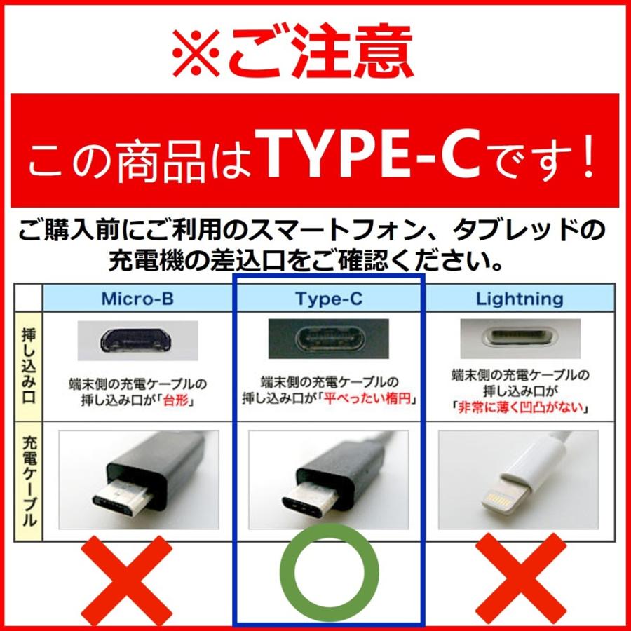 スマホ 充電 ケーブル USB Type-C ケーブル iPhone17 16 15 1m 短い ケーブル 充電器 高速充電 データ転送 タイプC ケーブル 送料無料 |  | 17
