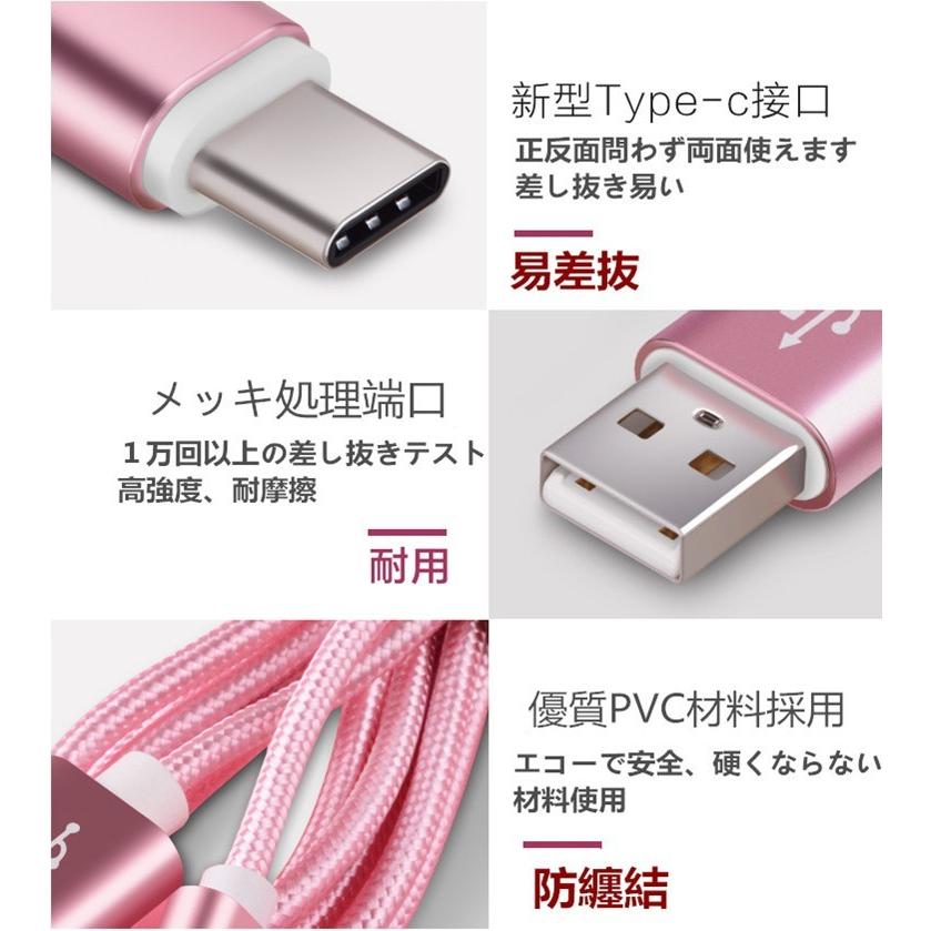 3本セット 1m+1m+2m USB Type-Cケーブル iPhone16 充電器 高速充電 データ転送 Xperia XZs / Xperia XZ / Xperia X compact / Nexus 6P / Nexus 5X 送料無料 |  | 18