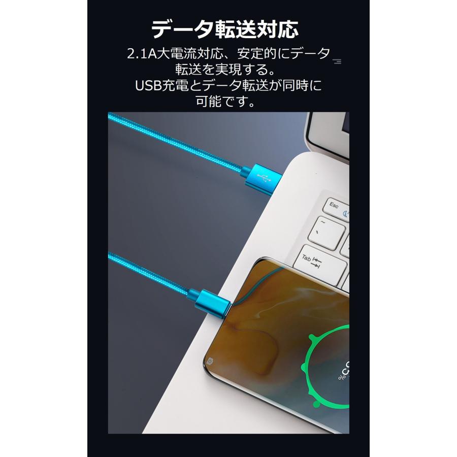 スマホ 充電 ケーブル USB Type-C ケーブル iPhone17 16 15 1m 短い ケーブル 充電器 高速充電 データ転送 タイプC ケーブル 送料無料 |  | 13