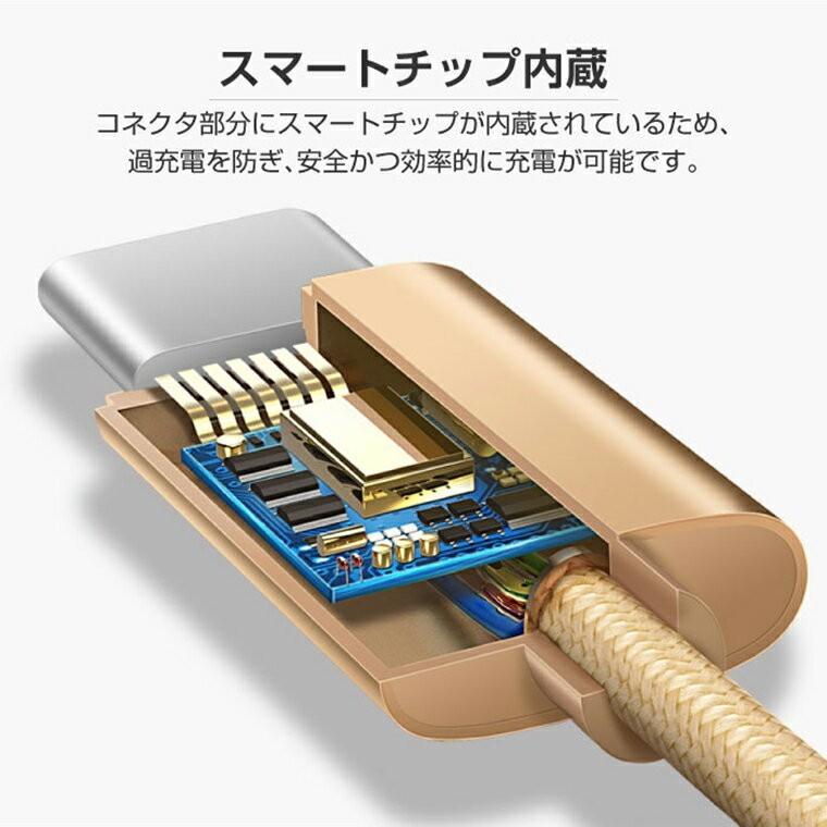3本セット 1m+1m+2m USB Type-Cケーブル iPhone16 充電器 高速充電 データ転送 Xperia XZs / Xperia XZ / Xperia X compact / Nexus 6P / Nexus 5X 送料無料 |  | 14