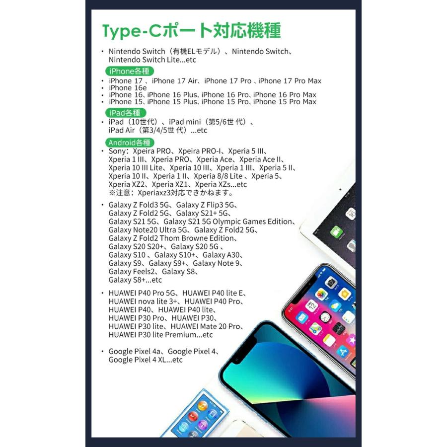 スマホ 充電 ケーブル USB Type-C ケーブル iPhone17 16 15 1m 短い ケーブル 充電器 高速充電 データ転送 タイプC ケーブル 送料無料 |  | 16