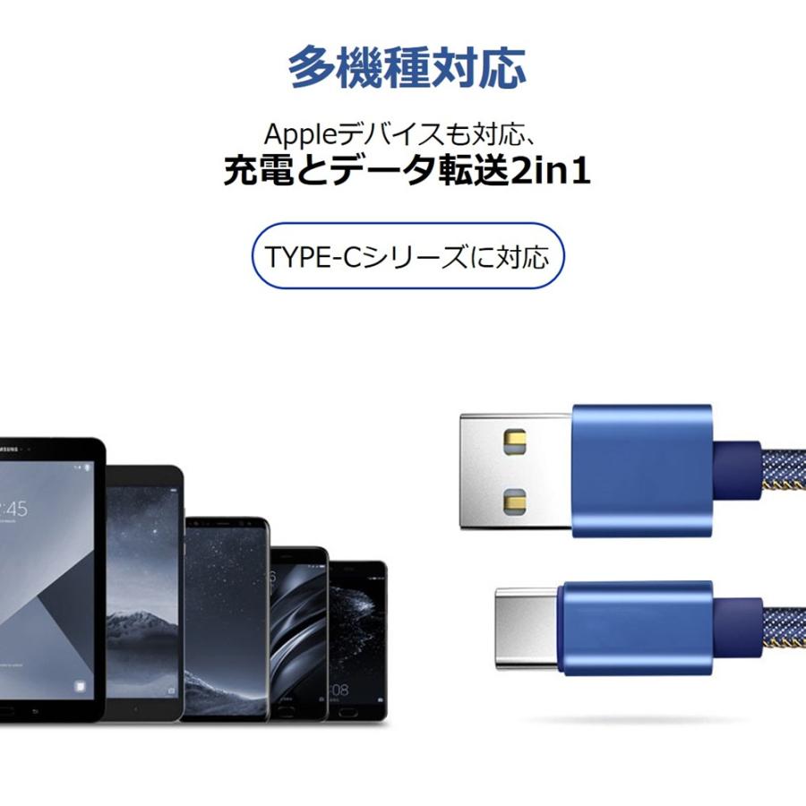 iPhone 充電ケーブル Type-C 1m 短い ケーブル データ転送ケーブル デニム生地 高耐久 断線しにくい 便利 iPhone17 16 15 |  | 07