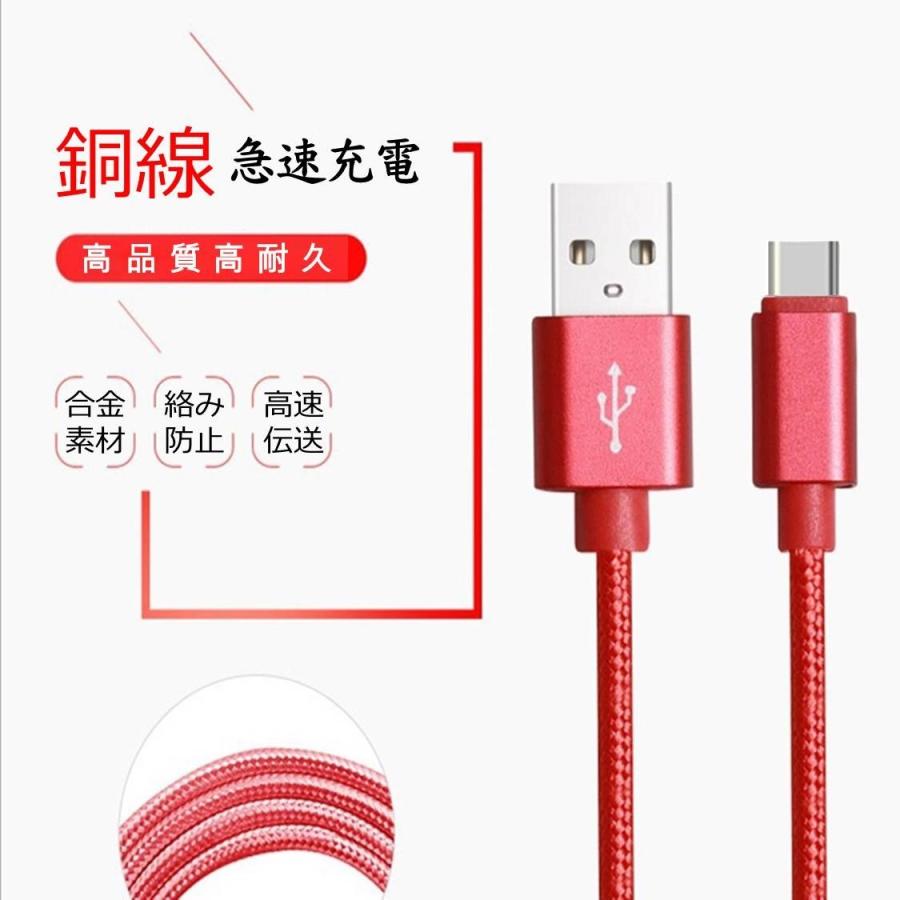 送料無料 長さ1m 2m 3m USB Type-Cケーブル Type-C iPhone16 充電器 高速充電 データ転送 Xperia XZs / Xperia XZ / Xperia X compact / Nexus 6P / Nexus 5X |  | 08