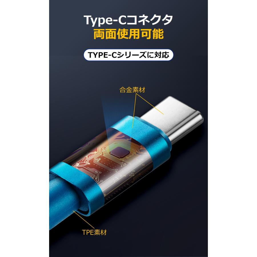 スマホ 充電 ケーブル USB Type-C ケーブル Type-C iPhone17 16 15 充電器 高速充電 データ転送 送料無料 長さ2m |  | 11