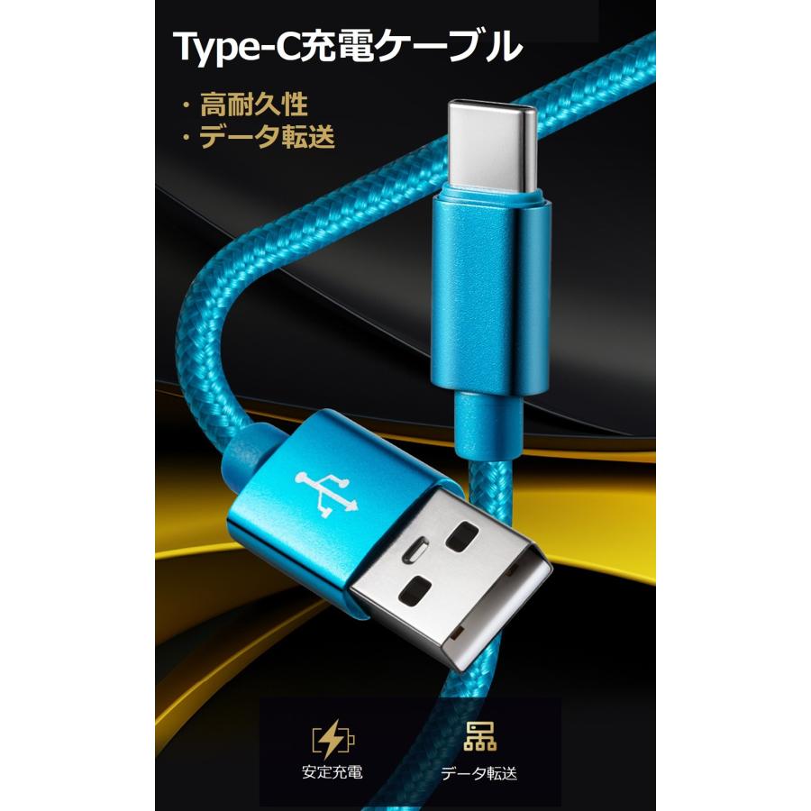 スマホ 充電 ケーブル USB Type-C iPhone17 16 15 3m 長い 充電器 高速