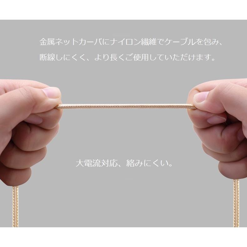 3本セット 1m+2m+3m USB Type-Cケーブル iPhone16 充電器 高速充電 データ転送 Xperia XZs / Xperia XZ / Xperia X compact / Nexus 6P / Nexus 5X 送料無料 |  | 03