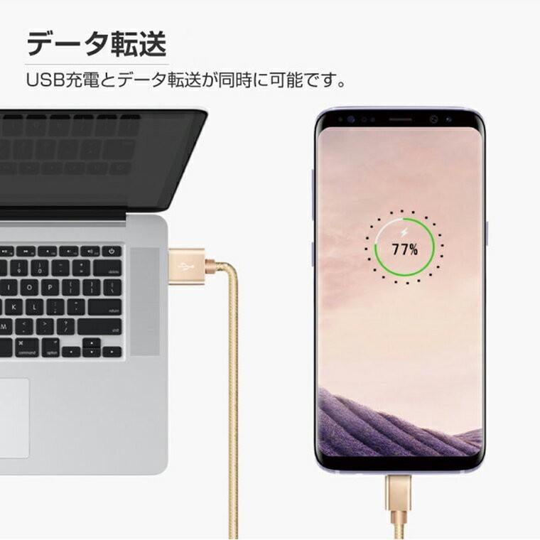 3本セット 1m+2m+3m USB Type-Cケーブル iPhone16 充電器 高速充電 データ転送 Xperia XZs / Xperia XZ / Xperia X compact / Nexus 6P / Nexus 5X 送料無料 |  | 06