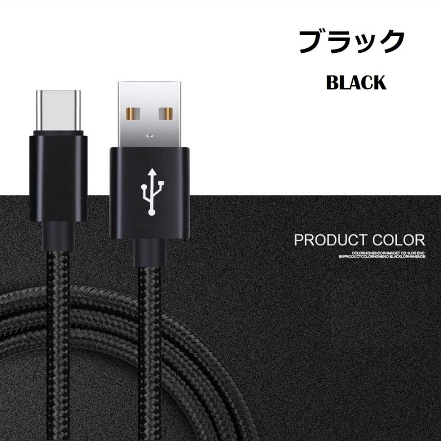 3本セット 3m+3m+3m USB Type-Cケーブル iPhone16 充電器 高速充電 データ転送 Xperia XZs / Xperia XZ / Xperia X compact / Nexus 6P / Nexus 5X 送料無料 |  | 17