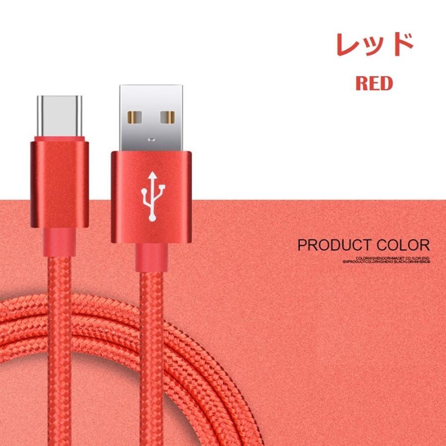 3本セット 3m+3m+3m USB Type-Cケーブル iPhone16 充電器 高速充電 データ転送 Xperia XZs / Xperia XZ / Xperia X compact / Nexus 6P / Nexus 5X 送料無料 |  | 18