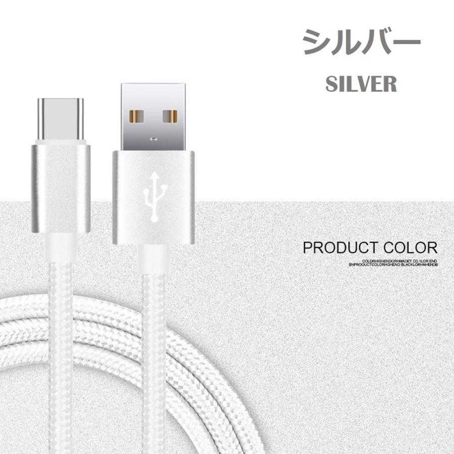 3本セット 3m+3m+3m USB Type-Cケーブル iPhone16 充電器 高速充電 データ転送 Xperia XZs / Xperia XZ / Xperia X compact / Nexus 6P / Nexus 5X 送料無料 |  | 19