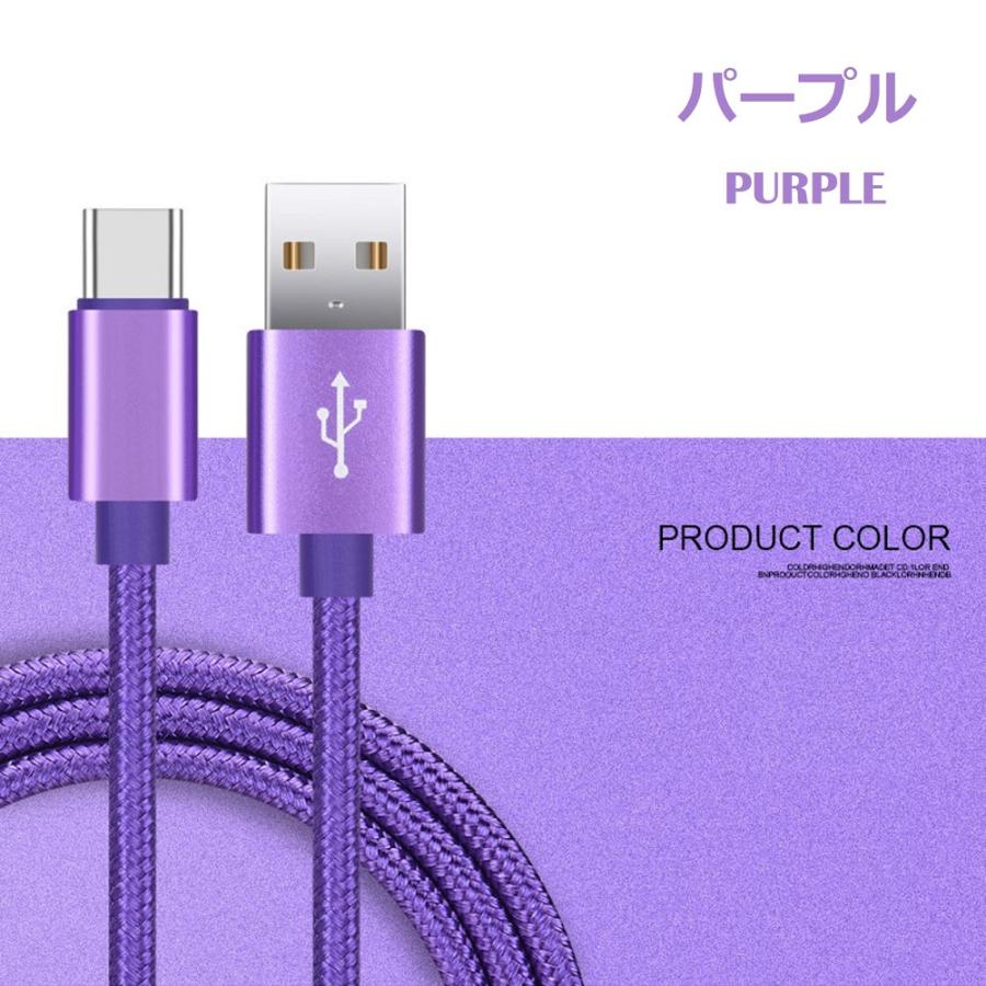 3本セット 3m+3m+3m USB Type-Cケーブル iPhone16 充電器 高速充電 データ転送 Xperia XZs / Xperia XZ / Xperia X compact / Nexus 6P / Nexus 5X 送料無料 |  | 20