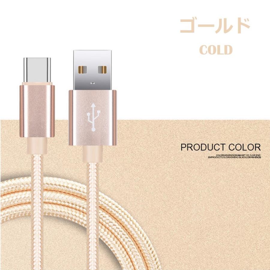 3本セット 3m+3m+3m USB Type-Cケーブル iPhone16 充電器 高速充電 データ転送 Xperia XZs / Xperia XZ / Xperia X compact / Nexus 6P / Nexus 5X 送料無料 |  | 21