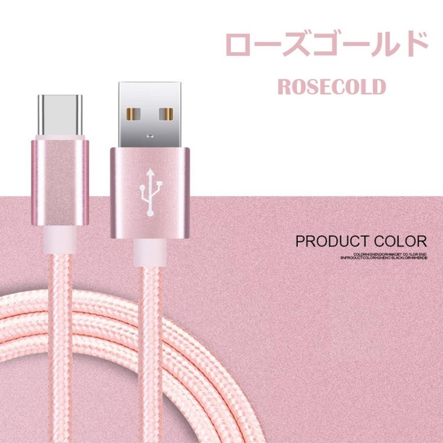 3本セット 3m+3m+3m USB Type-Cケーブル iPhone16 充電器 高速充電 データ転送 Xperia XZs / Xperia XZ / Xperia X compact / Nexus 6P / Nexus 5X 送料無料 |  | 22