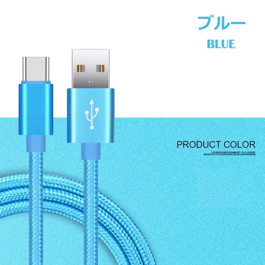 3本セット 3m+3m+3m USB Type-Cケーブル iPhone16 充電器 高速充電 データ転送 Xperia XZs / Xperia XZ / Xperia X compact / Nexus 6P / Nexus 5X 送料無料 |  | 23