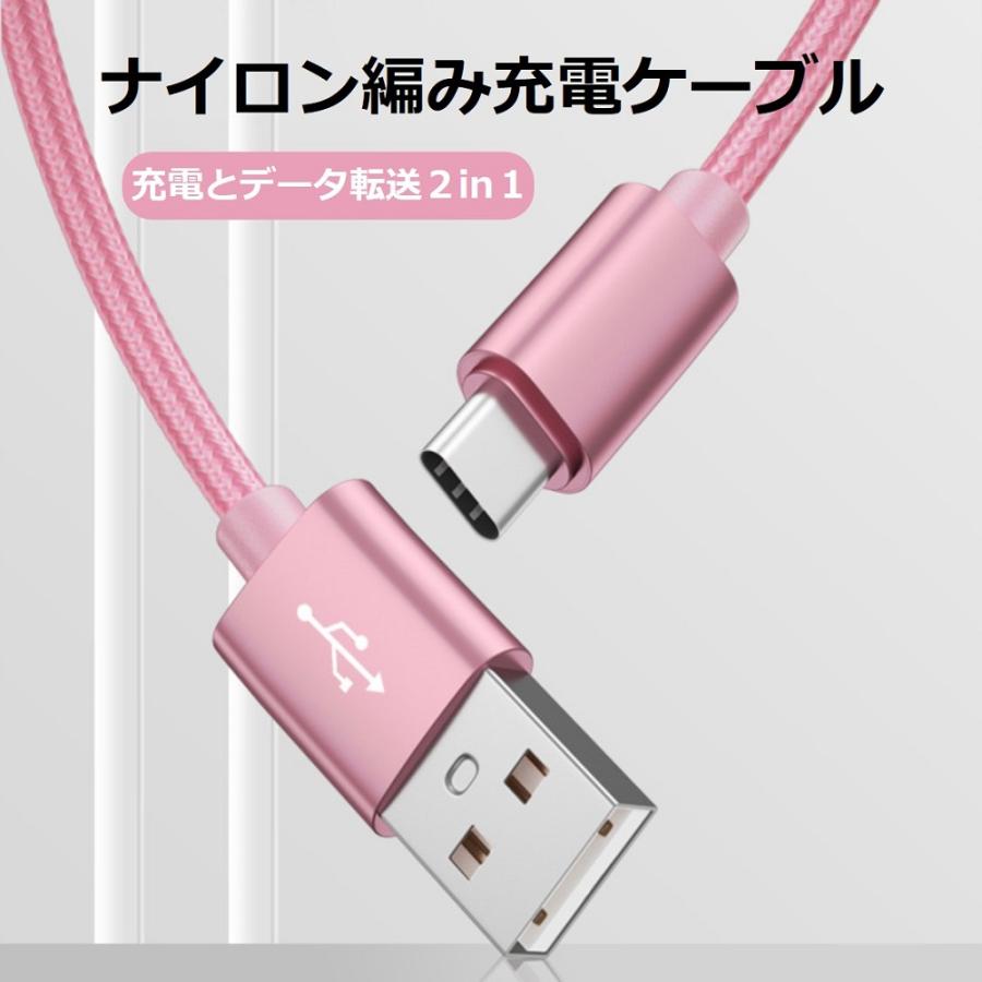 3本セット 3m+3m+3m USB Type-Cケーブル iPhone16 充電器 高速充電 データ転送 Xperia XZs / Xperia XZ / Xperia X compact / Nexus 6P / Nexus 5X 送料無料 |  | 08