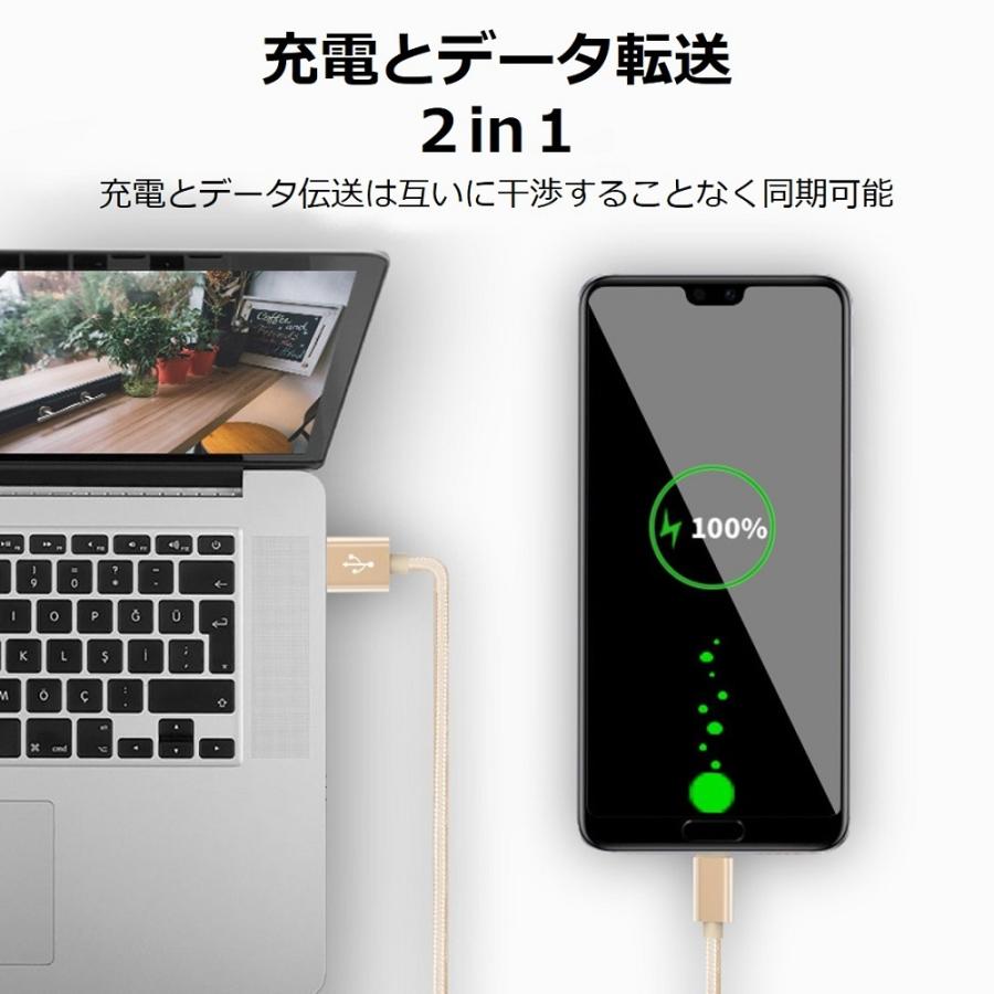 3本セット 3m+3m+3m USB Type-Cケーブル iPhone16 充電器 高速充電 データ転送 Xperia XZs / Xperia XZ / Xperia X compact / Nexus 6P / Nexus 5X 送料無料 |  | 14