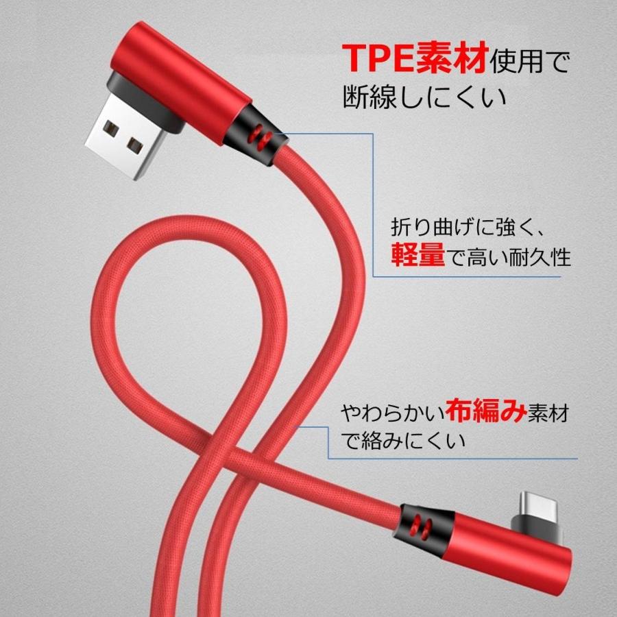 送料無料 長さ2m 3m USB Type-Cケーブル L型コネクタ Type-C 充電器 高速充電 データ転送 Xperia Galaxy ZenFone Go HUAWEI nova lite Android usb 充電ケーブル |  | 05