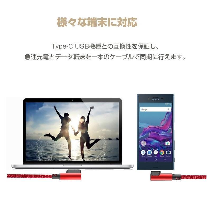 送料無料 長さ2m 3m USB Type-Cケーブル L型コネクタ Type-C 充電器 高速充電 データ転送 Xperia Galaxy ZenFone Go HUAWEI nova lite Android usb 充電ケーブル |  | 10