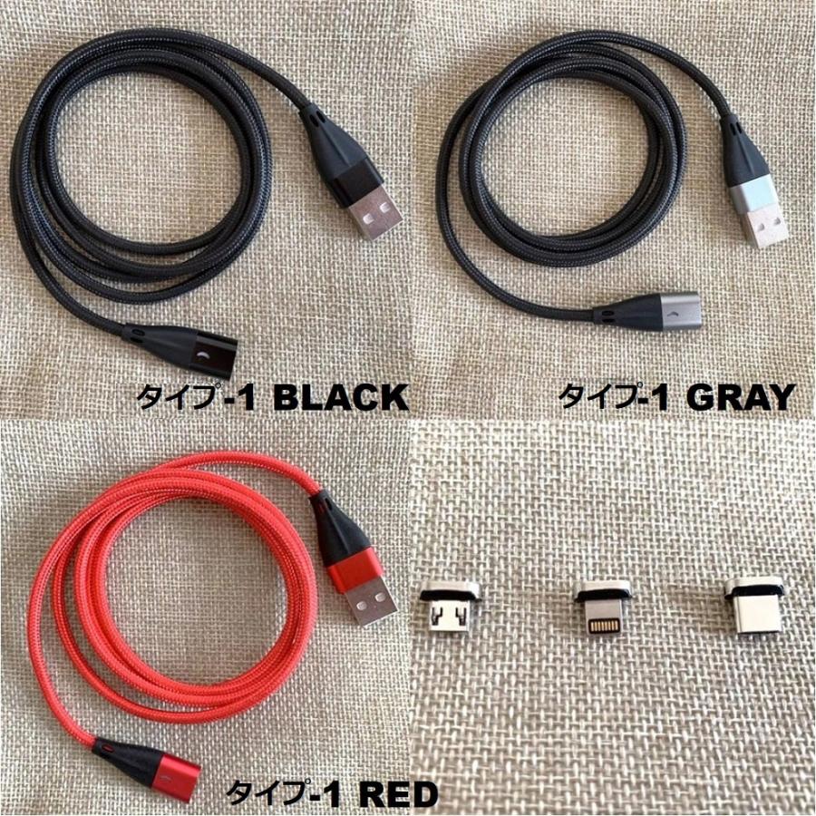 Type-C 2m マグネット式 USB 充電ケーブル 急速充電 iPhone ライトニングケーブル micro USB iPhone14 充電器 充電ケーブル 2メートル データ転送 |  | 12
