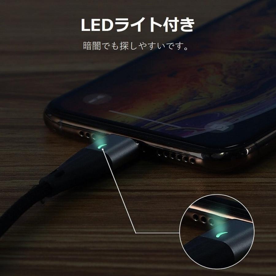 Type-C 2m マグネット式 USB 充電ケーブル 急速充電 iPhone ライトニングケーブル micro USB iPhone14 充電器 充電ケーブル 2メートル データ転送 |  | 05