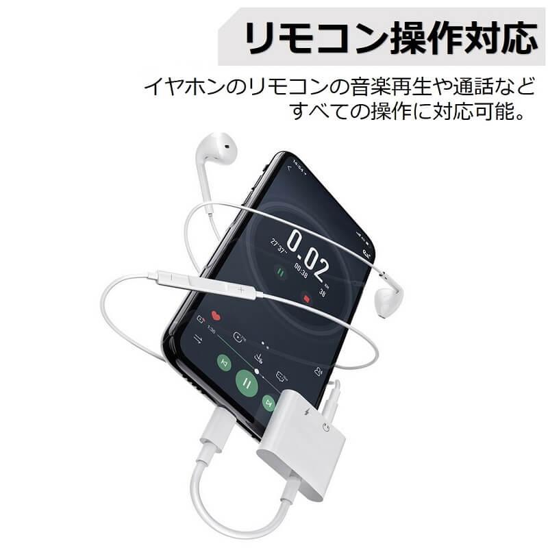 Type-C イヤホン変換アダプタ iPhone17 16 15 Type C to 3.5mm イヤホン変換ケーブル 2in1 イヤホンジャック 同時充電 Android アンドロイド iPad Pro Air 5 4 |  | 03