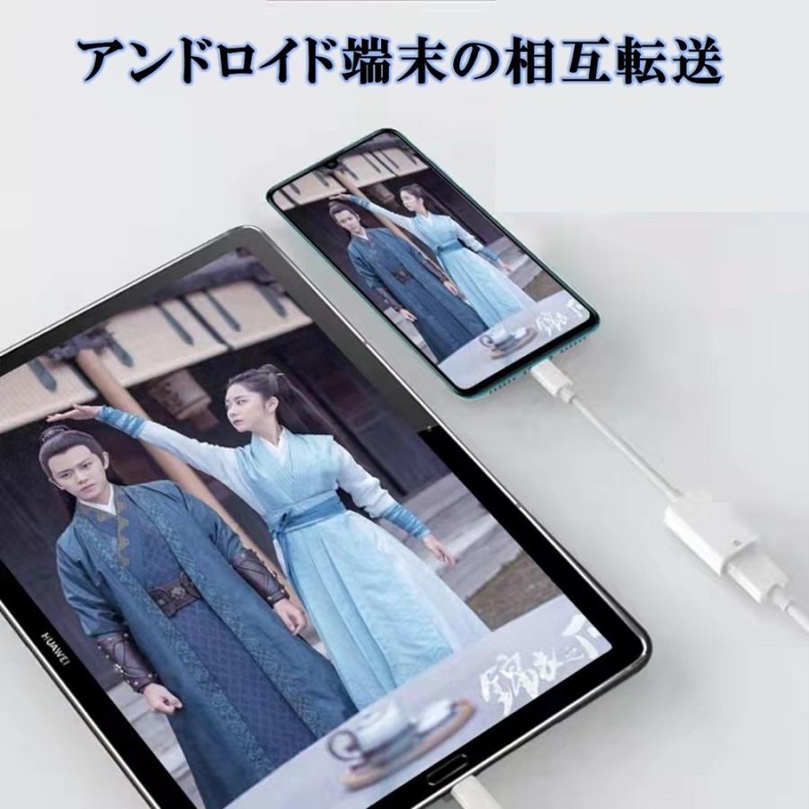 Type-C OTG 変換ケーブル Type-C to USB Type A 変換アタブタ カメラデータ転送 オス メス アダプタ iPhone15 Macbook Chromebook Pixel S8 対応 高速データ転送 |  | 04