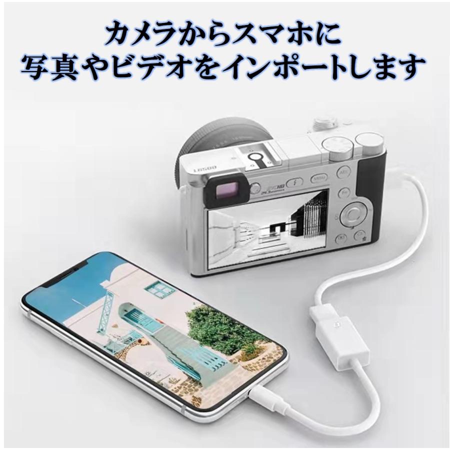 Type-C OTG 変換ケーブル Type-C to USB Type A 変換アタブタ カメラデータ転送 オス メス アダプタ iPhone15 Macbook Chromebook Pixel S8 対応 高速データ転送 |  | 06