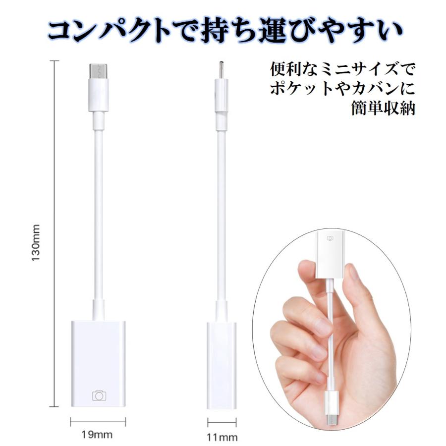 Type-C OTG 変換ケーブル Type-C to USB Type A 変換アタブタ カメラデータ転送 オス メス アダプタ iPhone15 Macbook Chromebook Pixel S8 対応 高速データ転送 |  | 08