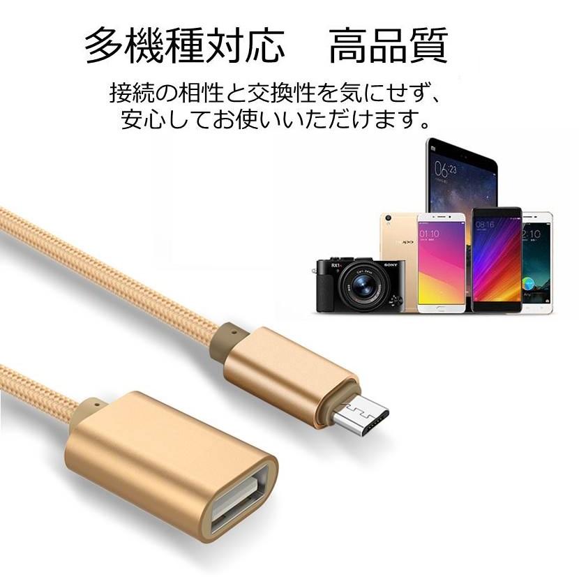 Type-C OTG 変換ケーブル Type-C to USB Type A 変換アタブタ カメラデータ転送 オス メス アダプタ iPhone16/15/Macbook Chromebook Pixel S8 高速データ転送 |  | 08