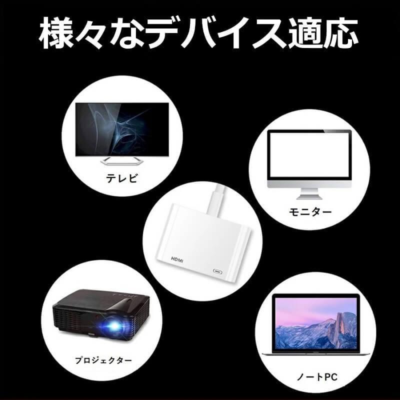 Switch2 ドック HDMI 変換アダプタ iPhone TYPE-C 17 16 15 Android macbook digital av 変換ケーブル 4K テレビ ミラーリング iPad ライトニング |  | 06