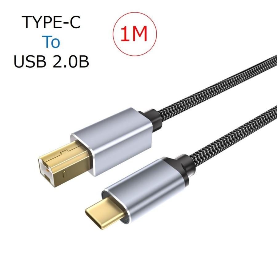 iPhone iPad MIDI ケーブル 1M Type-C USB タイプb USB2.0-B 変換 MIDIキーボード 電子ギター デジタルピアノ コンバータ リズム再生 編曲 トラックメイク | 