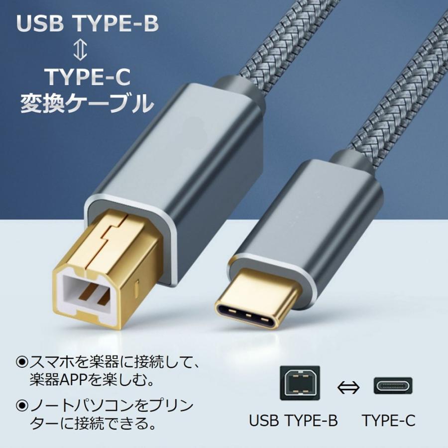 iPhone iPad MIDI ケーブル 1M Type-C USB タイプb USB2.0-B 変換 MIDIキーボード 電子ギター デジタルピアノ コンバータ リズム再生 編曲 トラックメイク |  | 03