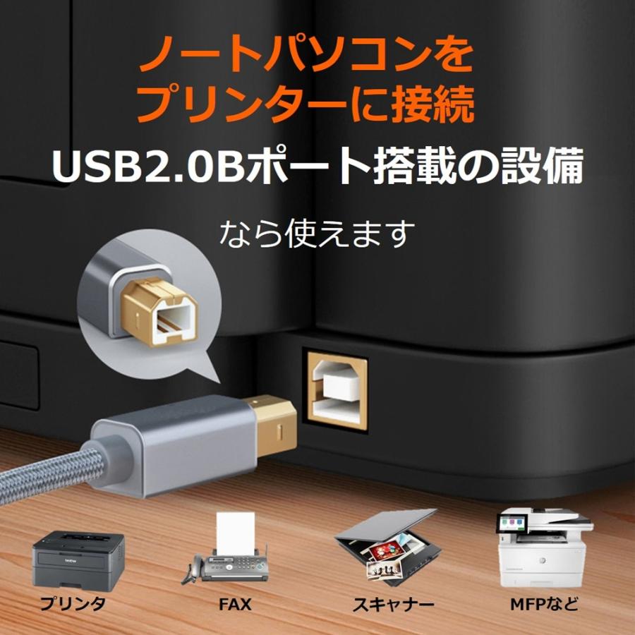 iPhone iPad MIDI ケーブル 1M Type-C USB タイプb USB2.0-B 変換 MIDIキーボード 電子ギター デジタルピアノ コンバータ リズム再生 編曲 トラックメイク |  | 04