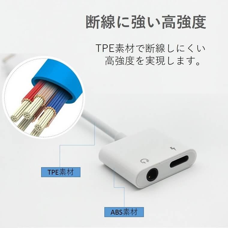 iPhone　イヤホン ジャック 変換 アダプタ 音楽 充電 黒 軽量 小さい