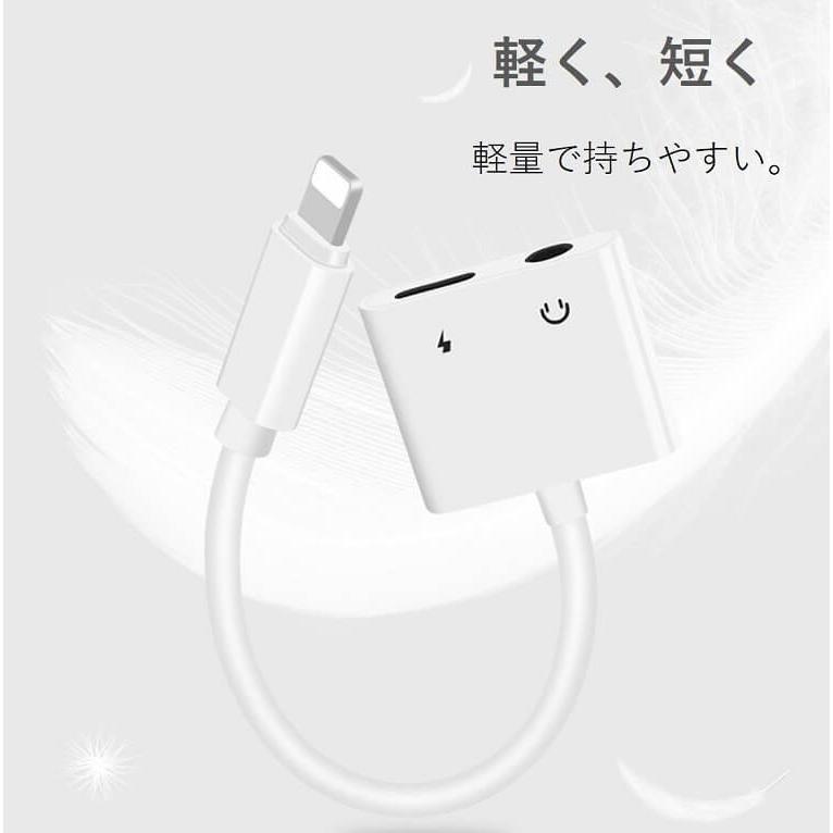 Apple iPhone イヤホン 変換ケーブル 音楽 充電 同時 3.5mm Apple iPhone イヤホン 変換ケーブル 音楽 充電 同時 3.5mm