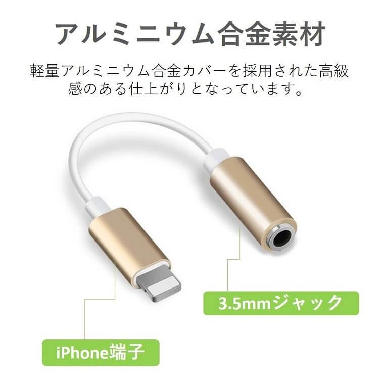 Iphone イヤホン 変換ケーブル Ios14対応 Iphone イヤホン 変換アダプタ 3 5mm イヤホンジャック ライトニング 変換 コネクター Iphone 12 Pro Max Mini Se X Rainbowtech 通販 Yahoo ショッピング