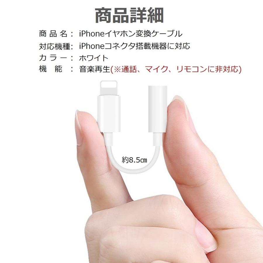 iPhone 3.5mm イヤホンジャック iPhone17 Air 16 15 Type-C イヤホン 変換 ケーブル USB-C iPhone 14 イヤホン 変換 アダプタ Lightning コネクター 13 12 SE3 2 | Apple | 06