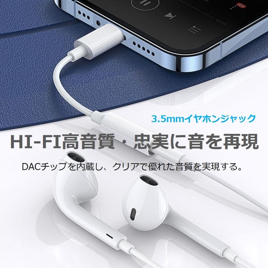 iPhone 3.5mm イヤホンジャック iPhone14 13 12 SE3 2 イヤホン 変換 