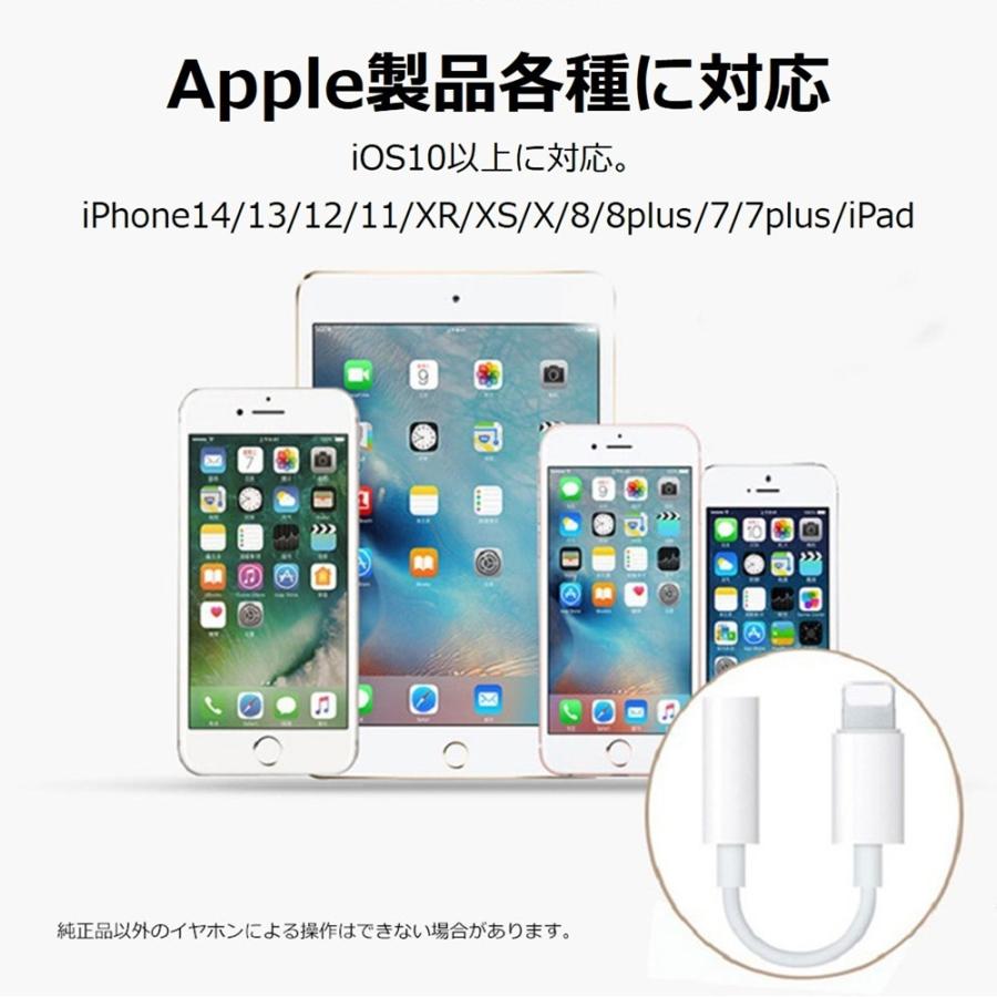 iPhone 3.5mm イヤホンジャック iPhone14 13 12 SE3 2 イヤホン 変換