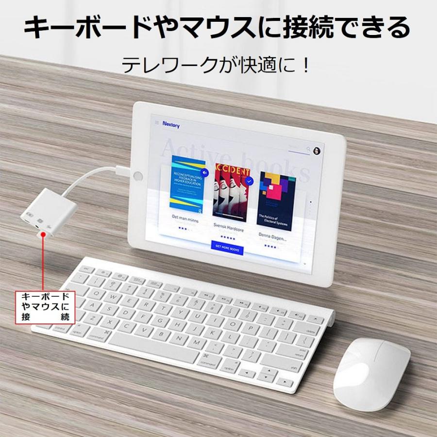 Lightning USB カメラ アダプター 3.5mmオーディオ USB ケーブル OTG iPhone USBハブ 3.5mmイヤホンジャック 写真転送 OTGアダプタ 充電 | Apple | 03