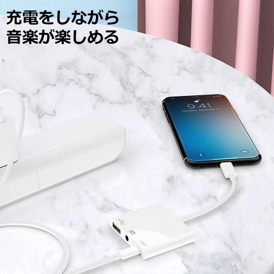 Lightning USB カメラ アダプター 3.5mmオーディオ USB ケーブル OTG iPhone USBハブ 3.5mmイヤホンジャック 写真転送 OTGアダプタ 充電 | Apple | 05