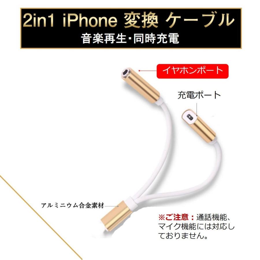 Iphone イヤホン 変換ケーブル Iphone 12 Pro 変換アダプタ Ios14対応 Iphone イヤホン 充電 同時 Iphone Se イヤホンジャック 3 5mm 充電しながらイヤホン 二股 X Rainbowtech 通販 Yahoo ショッピング