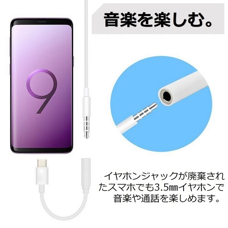 TYPE-C イヤホン変換アダプタ iPhone17 Air 16 15 Type C to 3.5mm イヤホンジャック Android イヤホン変換ケーブル スマホ 音楽再生 通話 iPad Pro Air macbook |  | 06