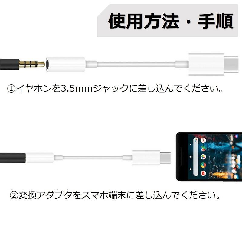 TYPE-C イヤホン変換アダプタ iPhone17 Air 16 15 Type C to 3.5mm イヤホンジャック Android イヤホン変換ケーブル スマホ 音楽再生 通話 iPad Pro Air macbook |  | 09