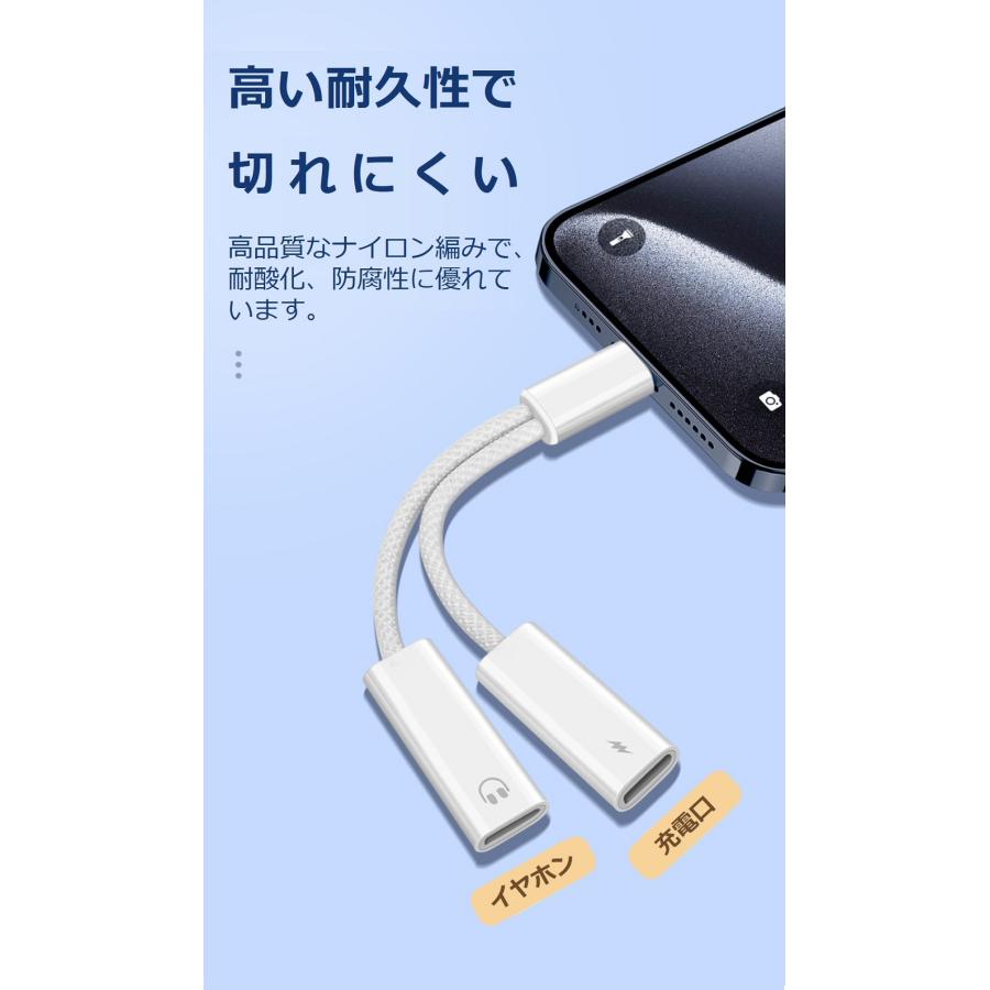 Type-C イヤホン変換アダプタ Type C to 3.5MM iPhone16 iPhone15 イヤホン変換ケーブル 2in1 イヤホンジャック 同時充電  Android アンドロイド iPad Air5 Air4 |  | 04