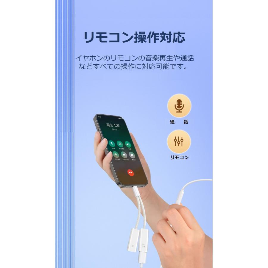 Type-C イヤホン変換アダプタ Type C to 3.5MM iPhone16 iPhone15 イヤホン変換ケーブル 2in1 イヤホンジャック 同時充電  Android アンドロイド iPad Air5 Air4 |  | 06