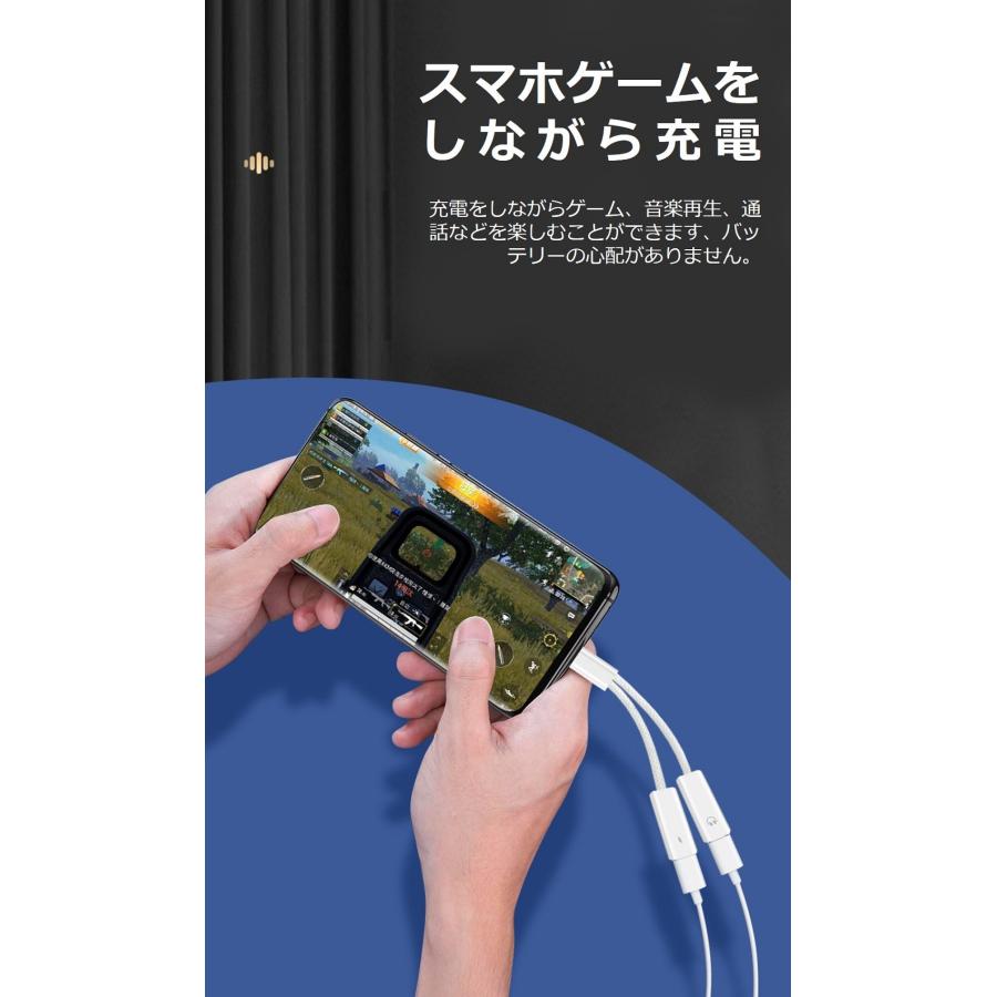Type-C イヤホン変換アダプタ Type C to 3.5MM iPhone16 iPhone15 イヤホン変換ケーブル 2in1 イヤホンジャック 同時充電  Android アンドロイド iPad Air5 Air4 |  | 07