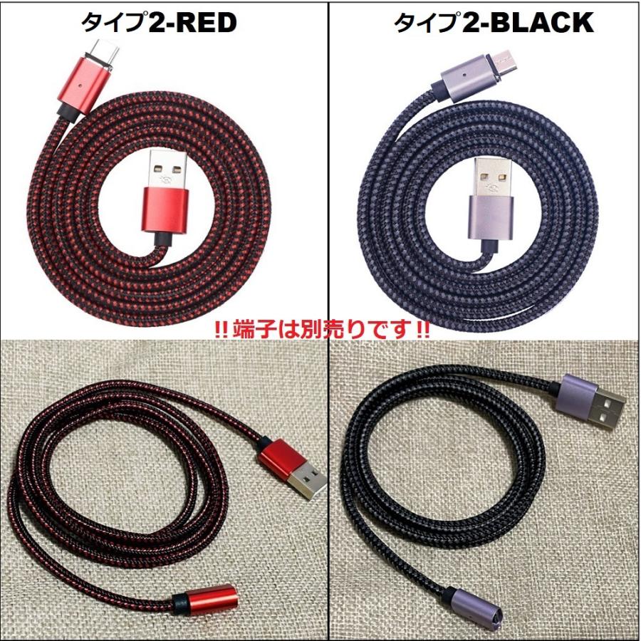 2m マグネット専用ケーブル iPhone microUSB Type-C マグネット ケーブルのみ LED付き ライトニング マイクロUSB タイプC USB ケーブル 簡単装着 |  | 11