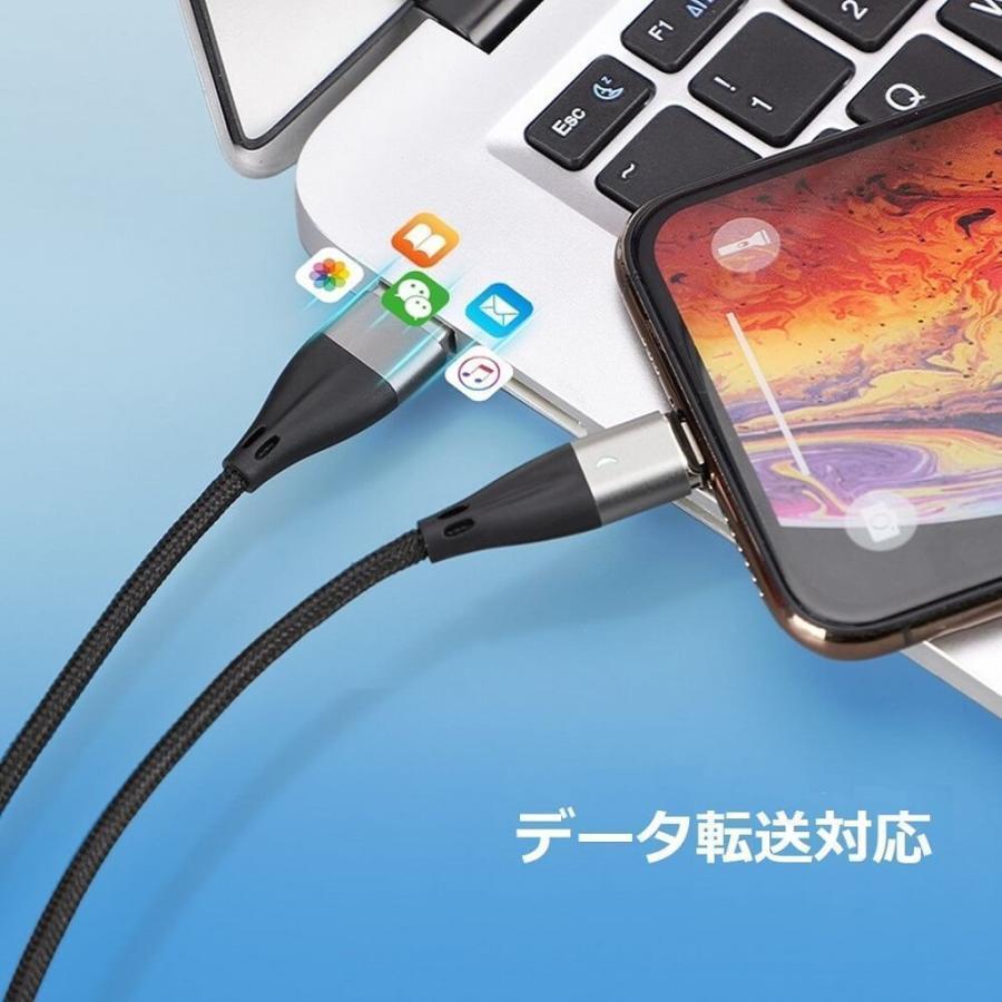 2m マグネット専用ケーブル iPhone microUSB Type-C マグネット ケーブルのみ LED付き ライトニング マイクロUSB タイプC USB ケーブル 簡単装着 |  | 05